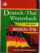 Thai Sprachkurse Sprachschule Frankfurt